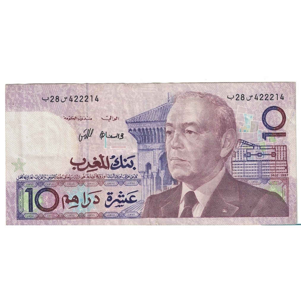 Nota, Marrocos, 10 Dirhams, 1987, KM:63a, EF(40-45)