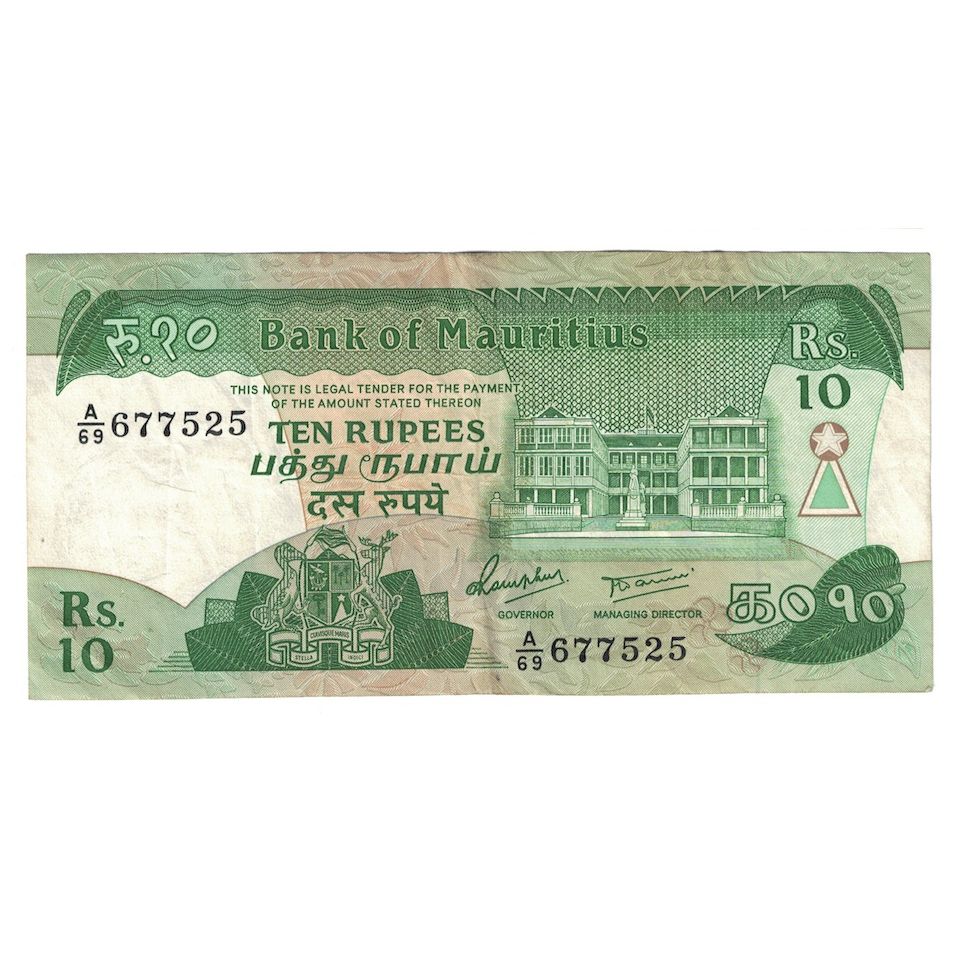Banknot, Mauritius, 10 Rupees, Undated (1985), KM:35a, AU(50-53)