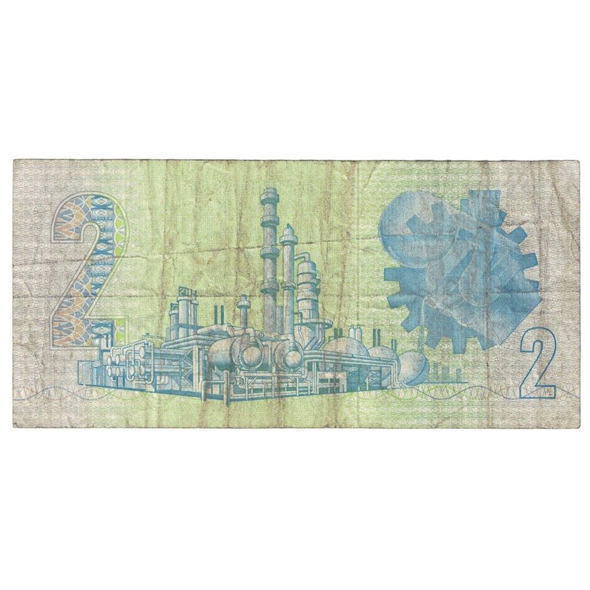 Billete, 2 Rand, Undated (1983-90), Sudáfrica, KM:118d, RC