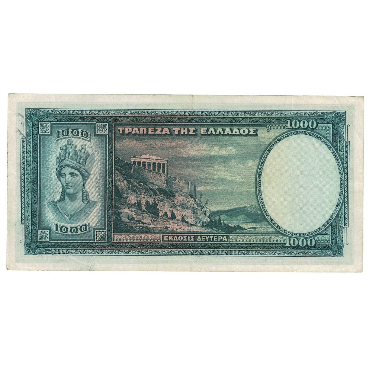 Banknote, Greece, 1000 Drachmai, 1939, 1939-01-01, KM:110a, EF(40-45)