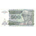 Banknote, Zaire, 500 Nouveaux Zaïres, 1994, 1994-02-15, KM:64a, AU(55-58)
