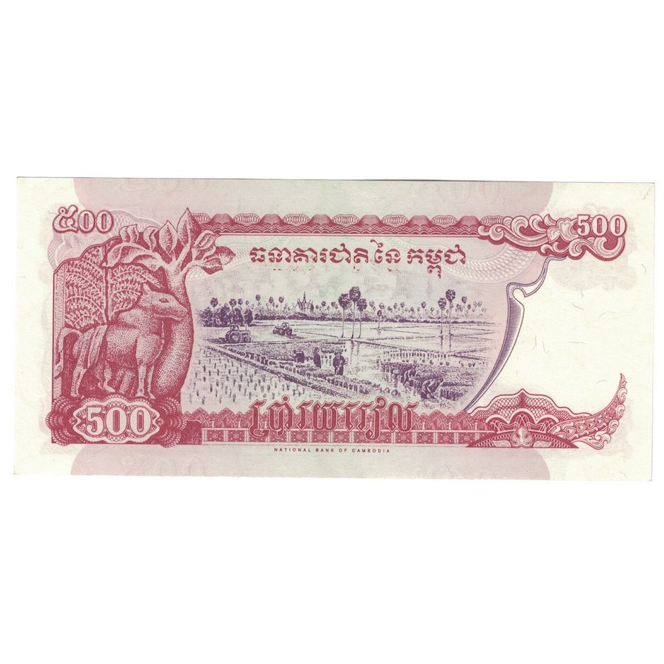 Nota, Camboja, 500 Riels, 1991, KM:38a, UNC(65-70)