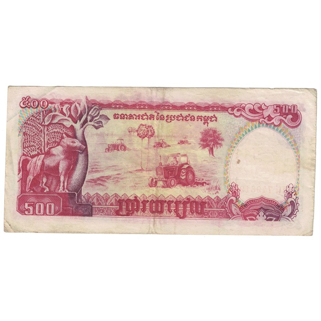 Geldschein, Kambodscha, 500 Riels, 1991, KM:38a, SGE+