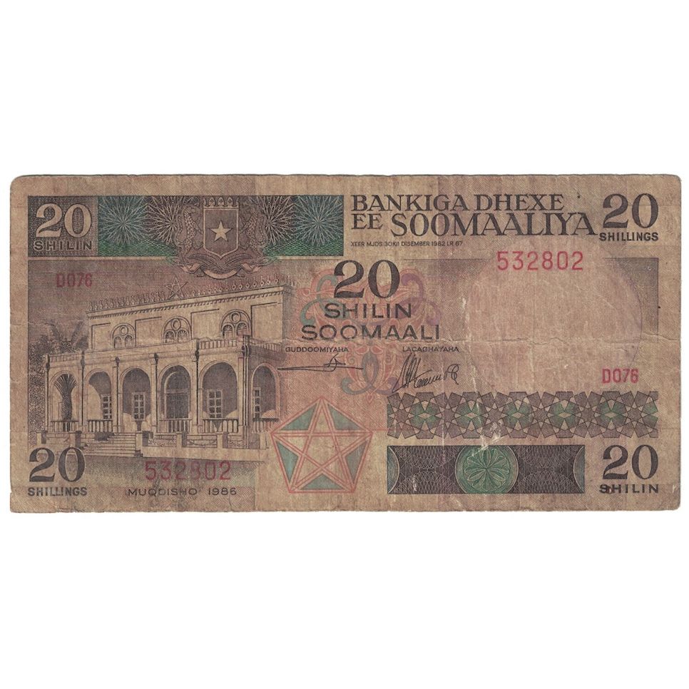 Billet, Somalie, 20 Shilin = 20 Shillings, 1986, KM:33b, B