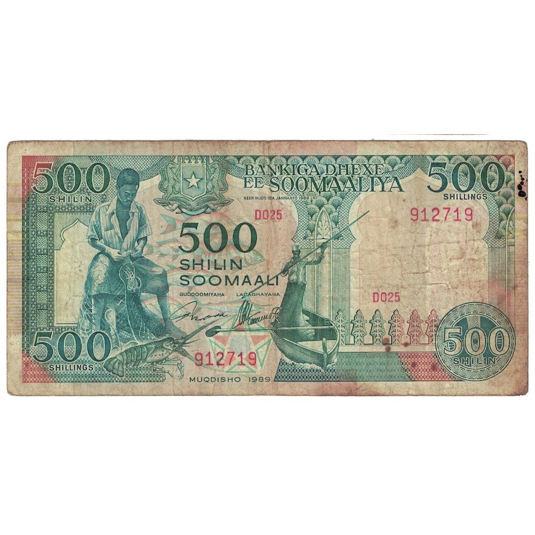 Billet, Somalie, 500 Shilin = 500 Shillings, 1989, KM:36a, B+