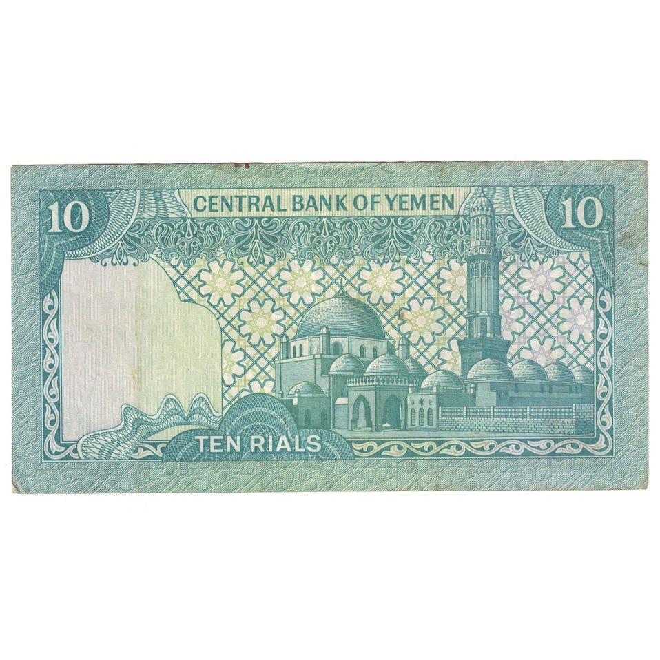 Banknote, Yemen Arab Republic, 10 Rials, Undated (1992), KM:24, EF(40-45)