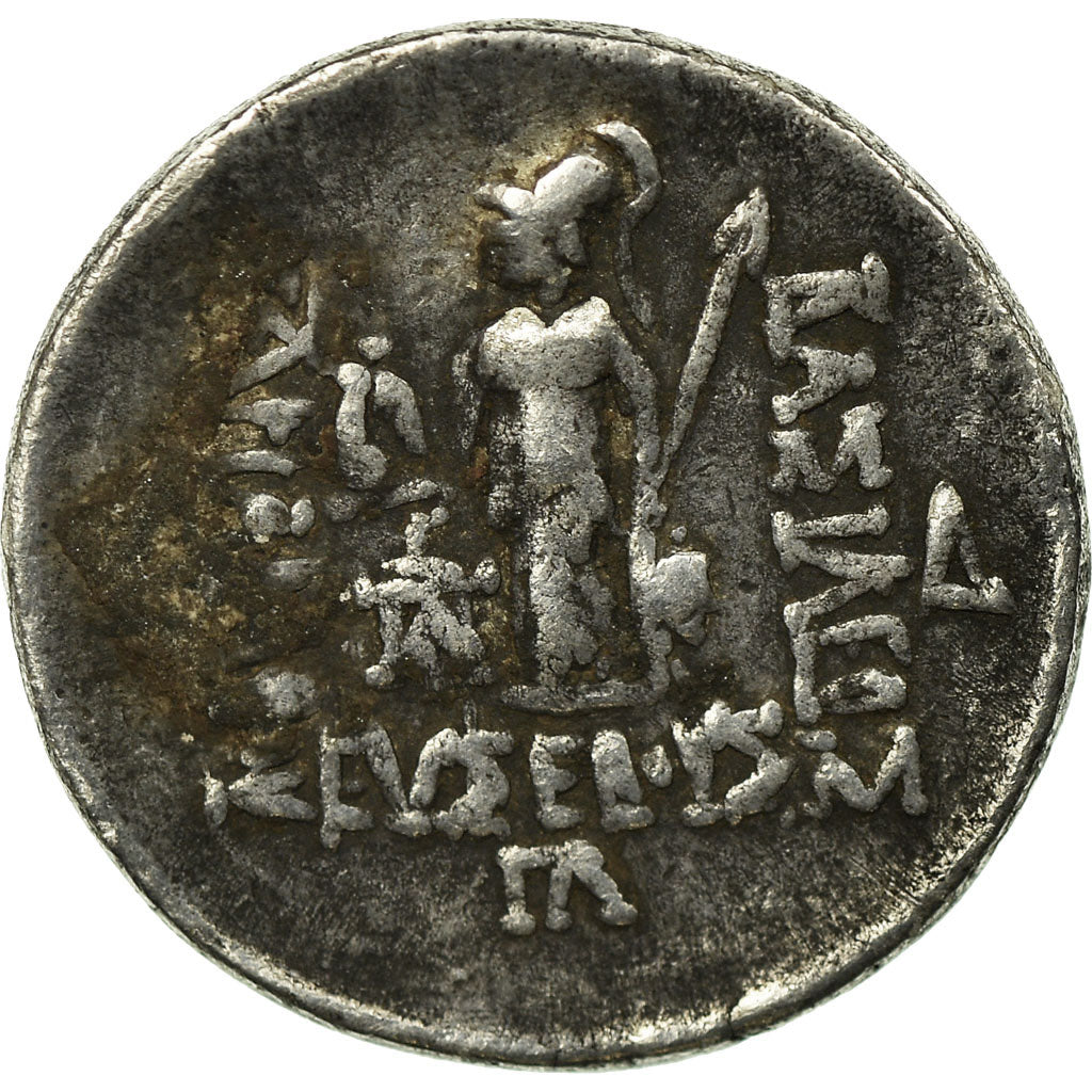 Kapadocja, Ariarathes V, Drachm, Eusebeia, Srebro, AU(50-53)