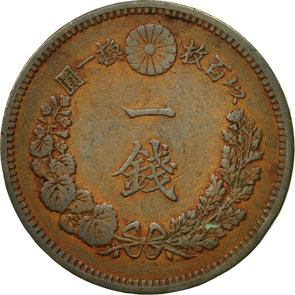 Coin, Japan, Mutsuhito, Sen, 1884, AU(50-53), Copper, KM:17.2