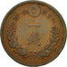 Coin, Japan, Mutsuhito, Sen, 1884, AU(50-53), Copper, KM:17.2