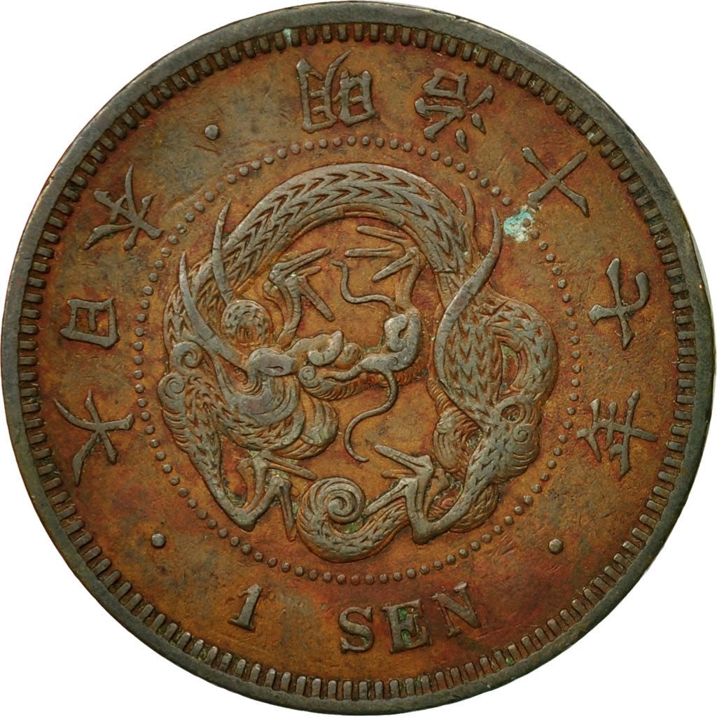 Coin, Japan, Mutsuhito, Sen, 1884, AU(50-53), Copper, KM:17.2