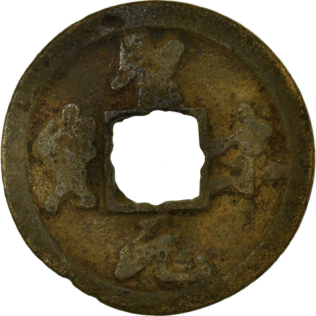 Münze, China, Shen Zong, Cash, 11TH CENTURY, S, Kupfer, Hartill:16.377.9