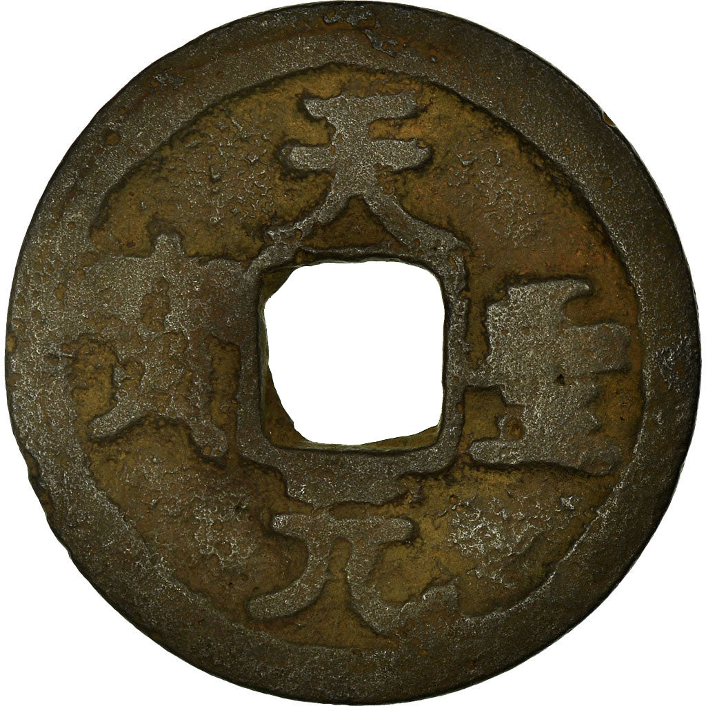 Munten, China, Ren Zong, Cash, 11e EEUW, FR, Koper, Hartill:16.763;79