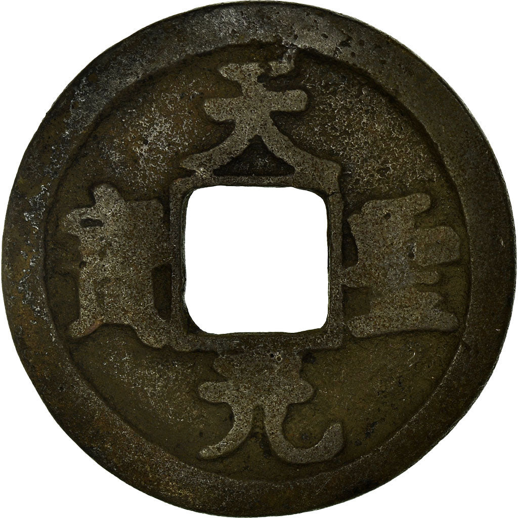 Moneta, China, Ren Zong, Cash, 11TH CENTURY, VF(20-25), Miedź