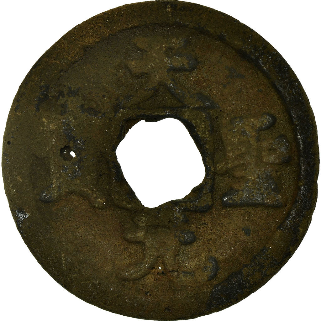 Coin, China, Ren Zong, Cash, 11TH CENTURY, VF(20-25), Copper, Hartill:16.763;79