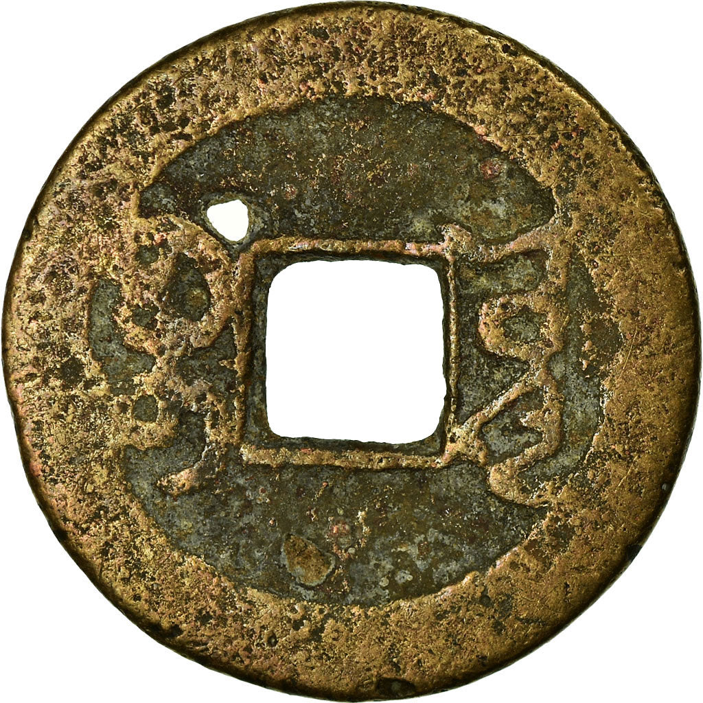 Coin, China, Gao Zong, Cash, 1736-1795, F(12-15), Copper, Hartill:22.244