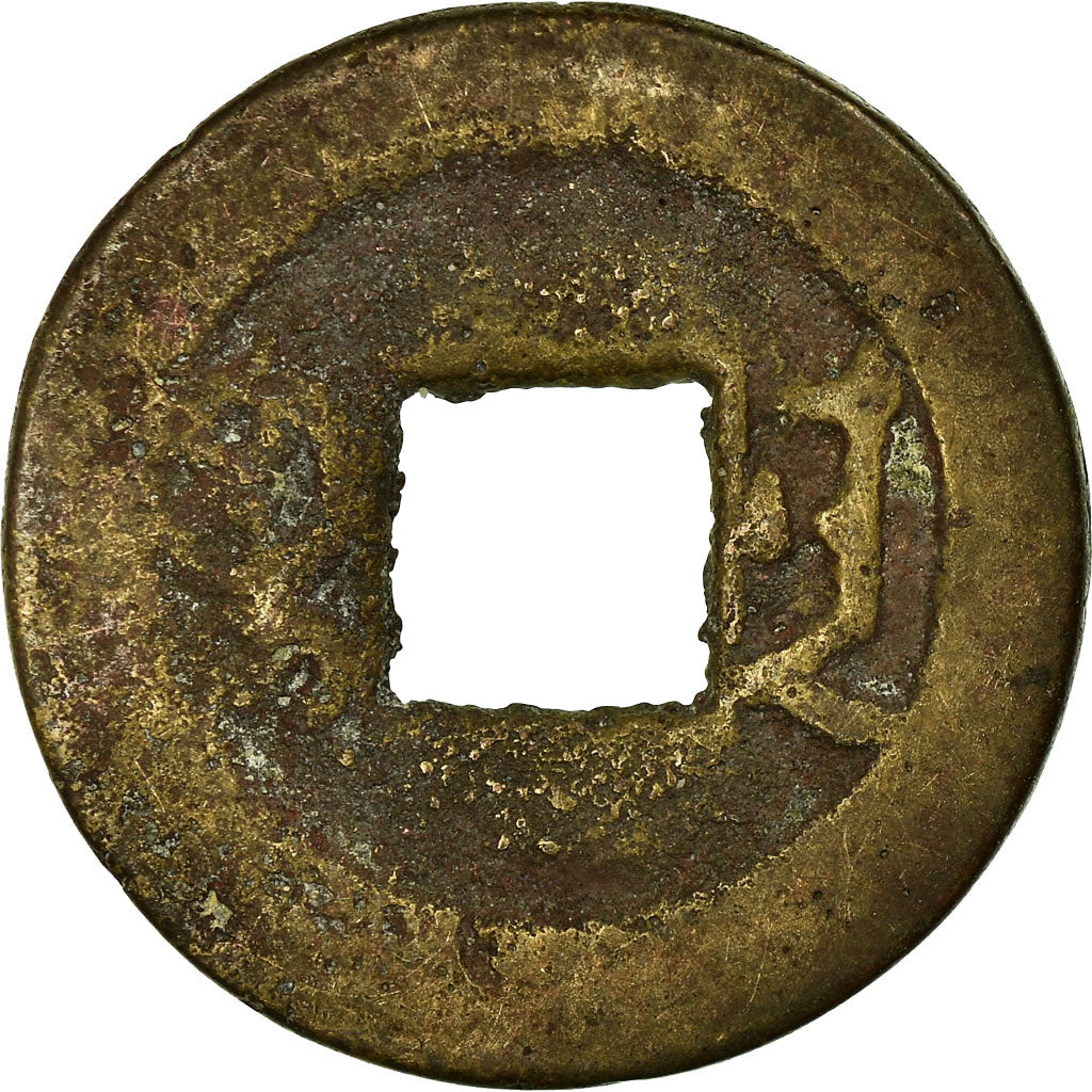 Monnaie, Chine, Gao Zong, Cash, 1736-1795, Changsha, B+, Cuivre