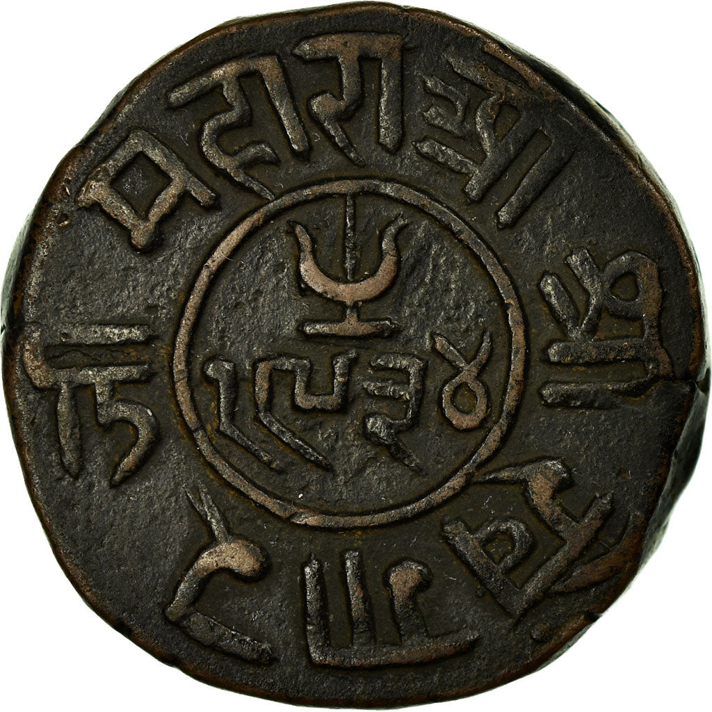 INDIA-PRINCIPADOS, 1-1/2 Dokda, 1878, Kutch, Cobre, MBC, KM:Y23