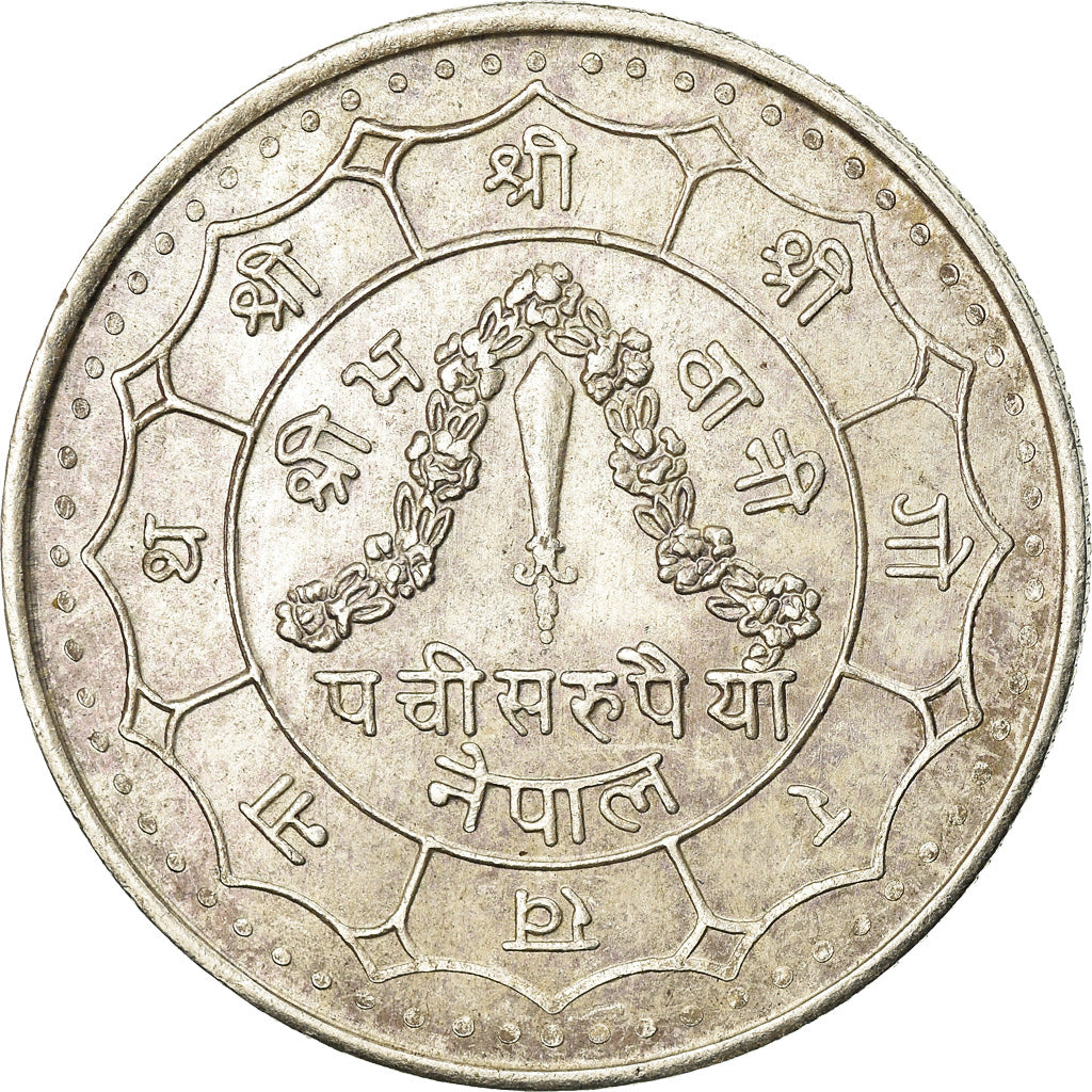 Monnaie, Népal, SHAH DYNASTY, Birendra Bir Bikram, 25 Rupee, 1974, SUP, Argent