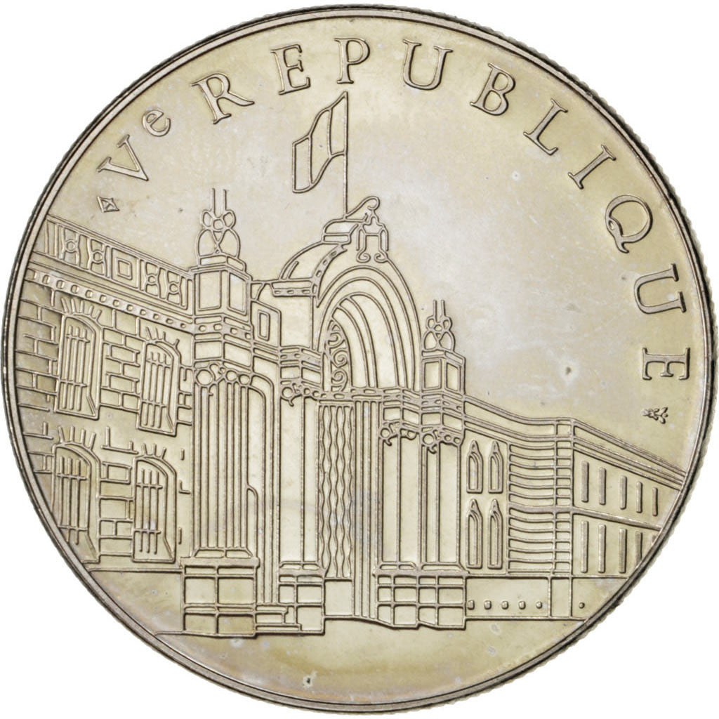 France, Medal, French Fifth Republic, History, SUP, Nickel