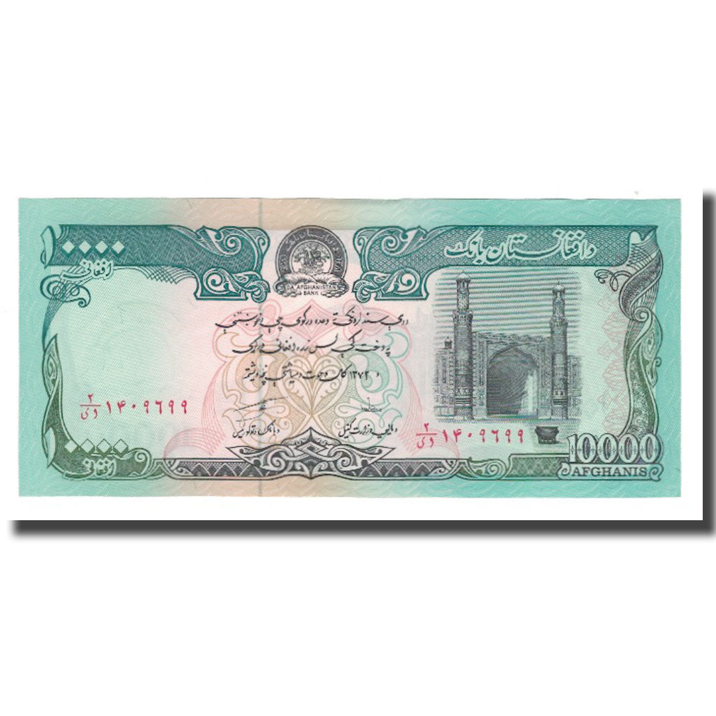 Banconote, Afghanistan, 10,000 Afghanis, SH1372 (1993), KM:63b, FDS