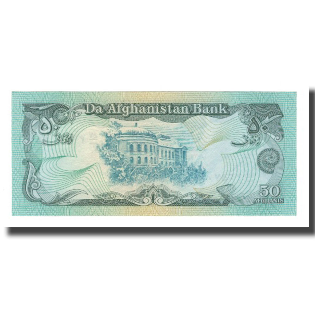 Billet, Afghanistan, 50 Afghanis, SH1358 (1979), KM:57a, NEUF