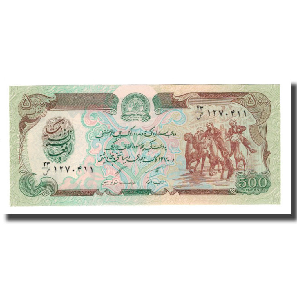 Billet, Afghanistan, 500 Afghanis, SH1358 (1979), KM:60a, NEUF