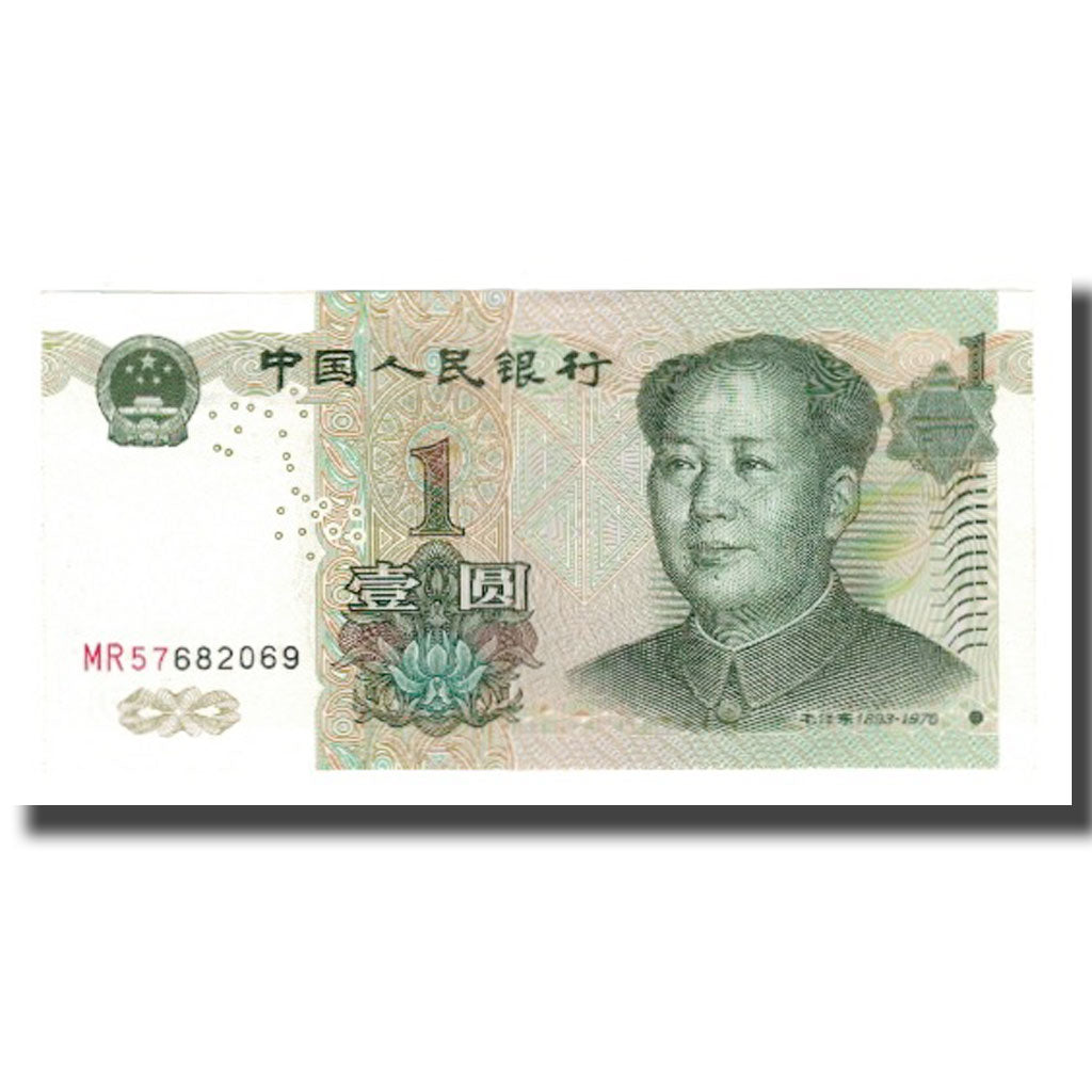 Nota, China, 1 Yüan, 1999, KM:895a, UNC(65-70)