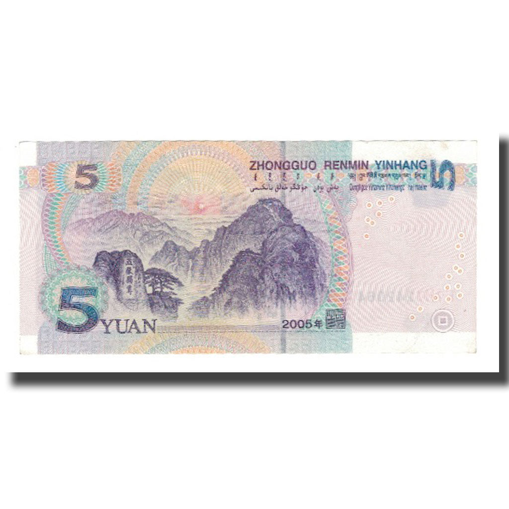 Nota, China, 5 Yüan, 2005, KM:903, UNC(65-70)