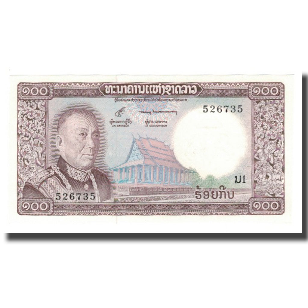 Banconote, Laos, 100 Kip, Undated (1974), KM:16a, FDS