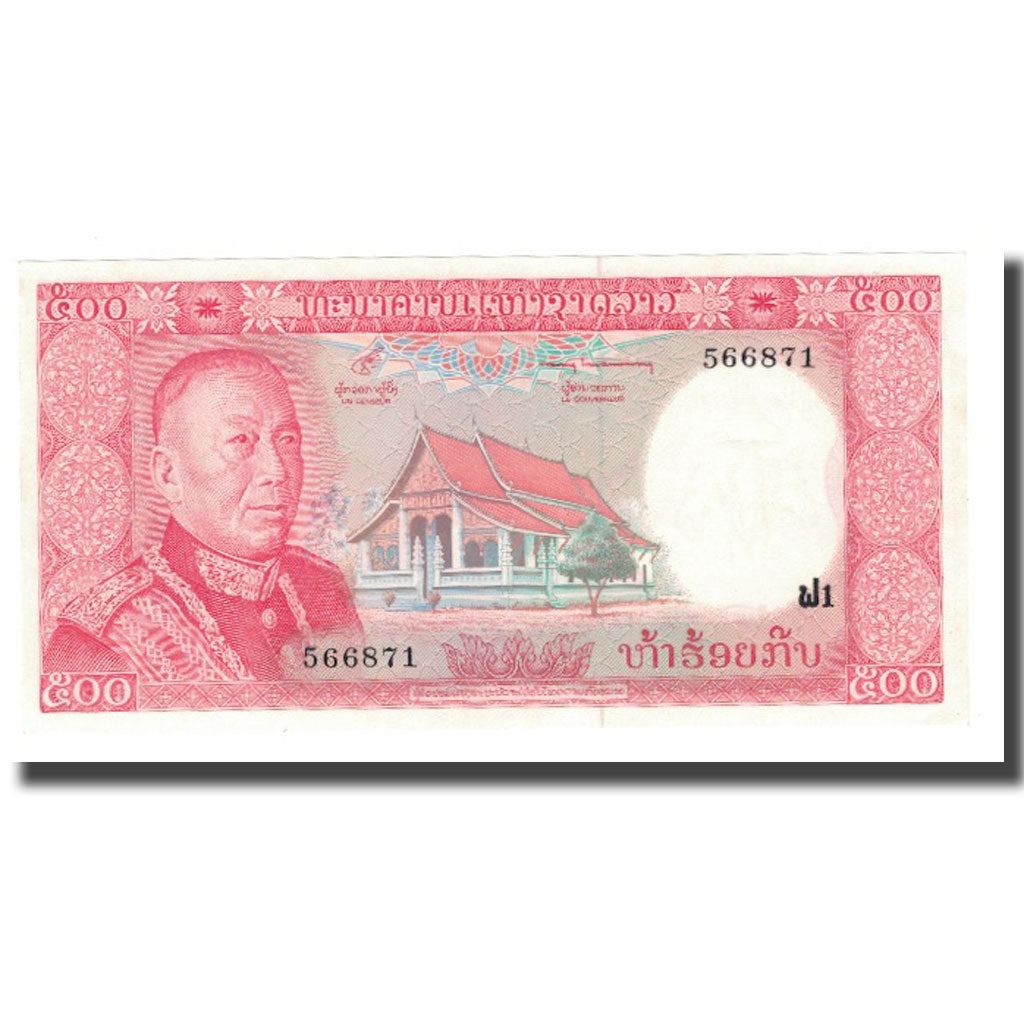Banconote, Laos, 500 Kip, Undated (1974), KM:17a, FDS