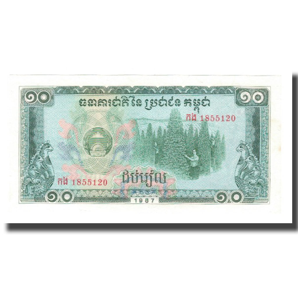 Biljet, Cambodja, 10 Riels, 1979, KM:30a, NIEUW