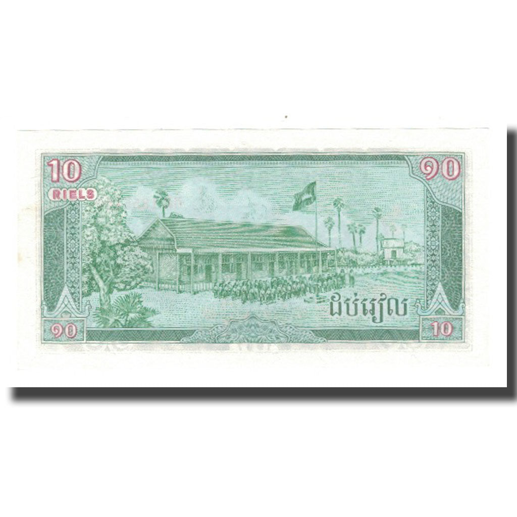 Biljet, Cambodja, 10 Riels, 1979, KM:30a, NIEUW