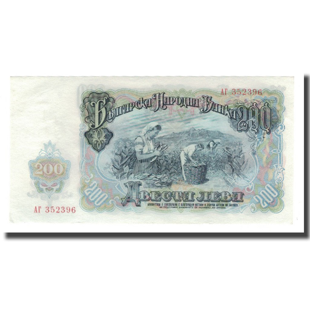 Billet, Bulgarie, 200 Leva, 1951, KM:87a, NEUF