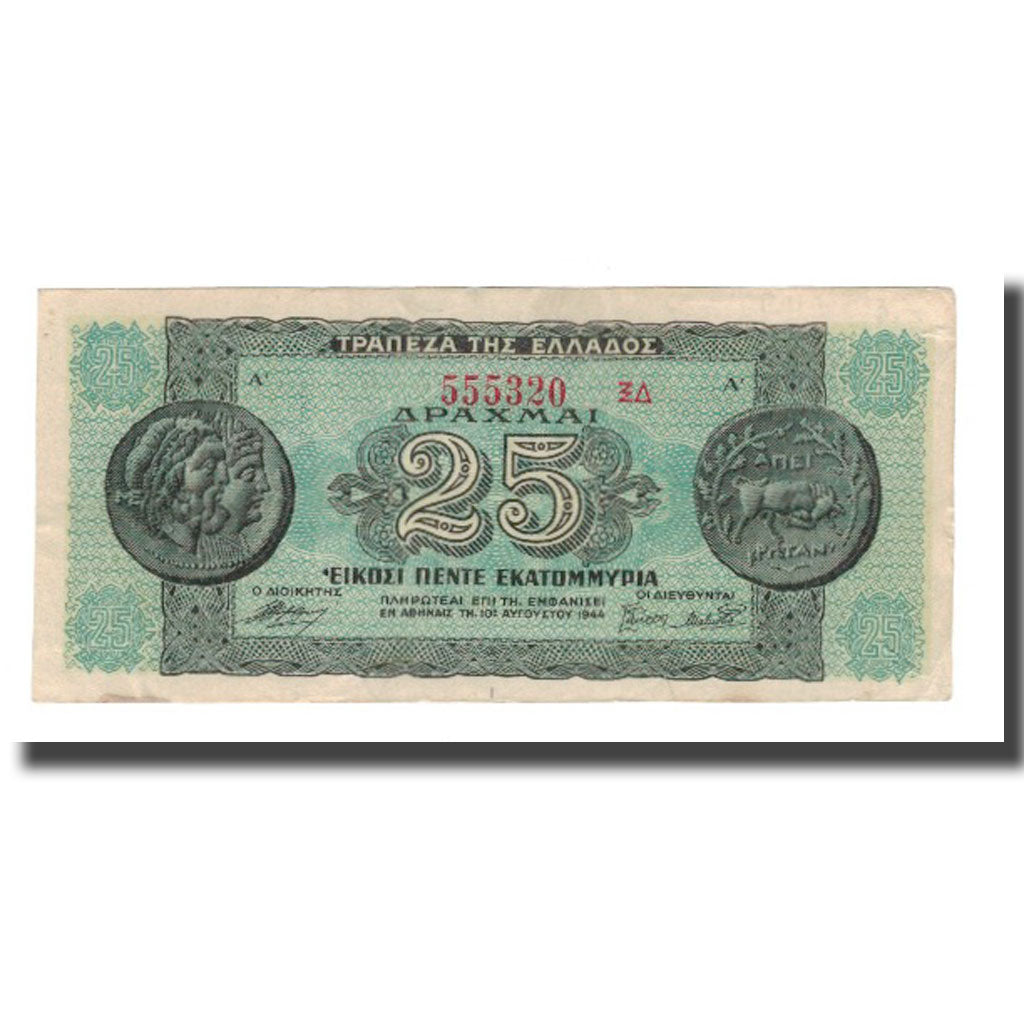Banknote, Greece, 25,000,000 Drachmai, 1944, 1944-08-10, KM:130b, EF(40-45)