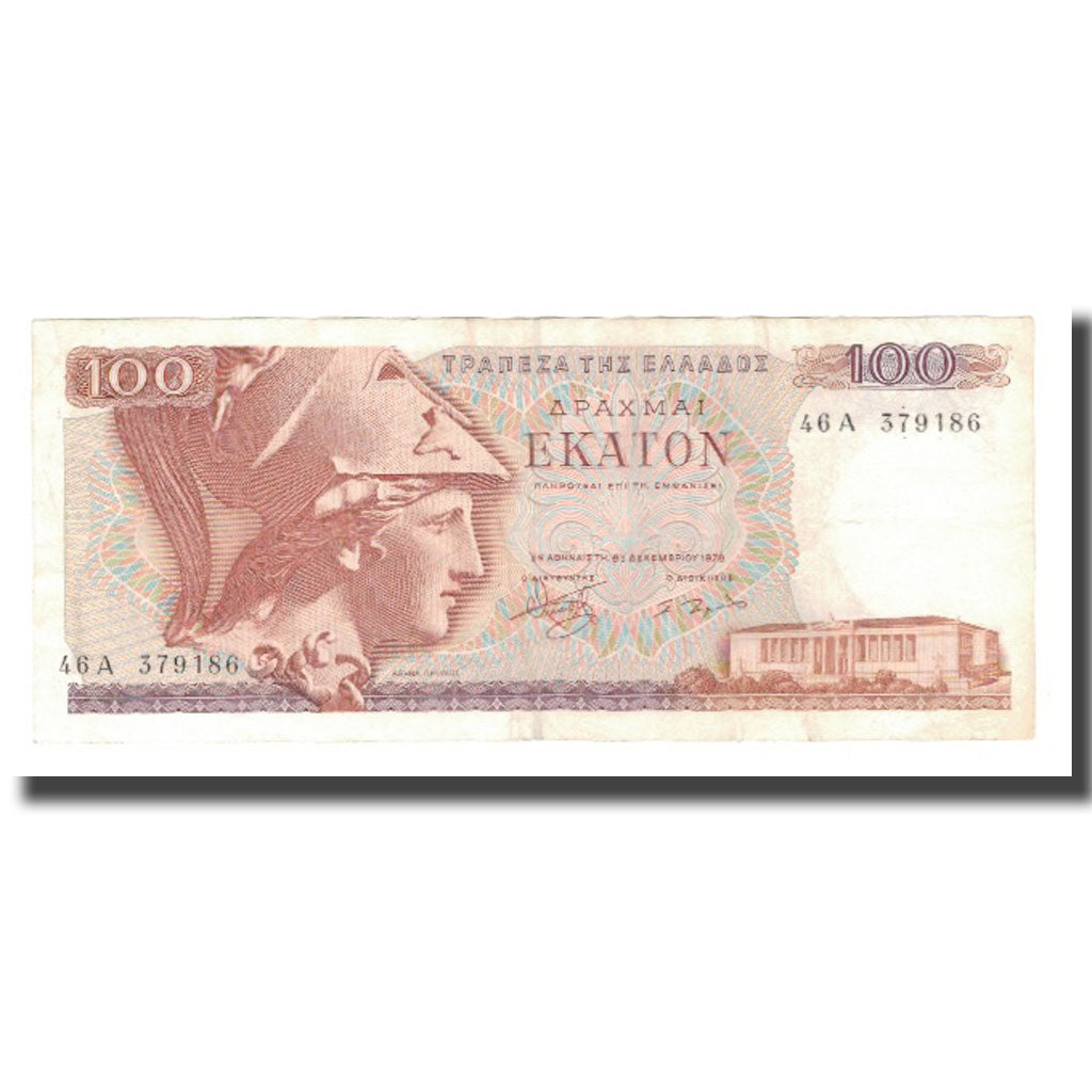 Billet, Grèce, 100 Drachmai, 1978, 1978-12-08, KM:200b, SUP