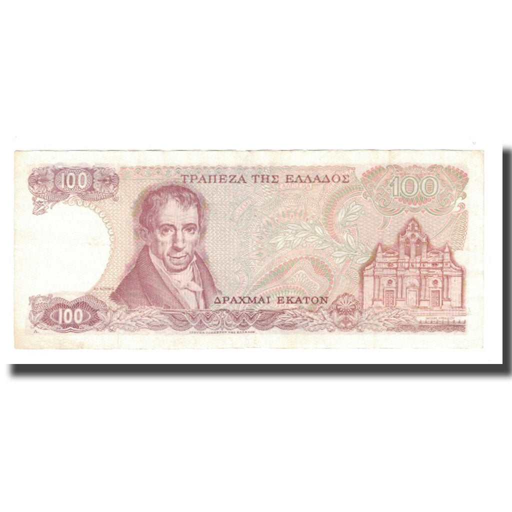 Billet, Grèce, 100 Drachmai, 1978, 1978-12-08, KM:200b, SUP