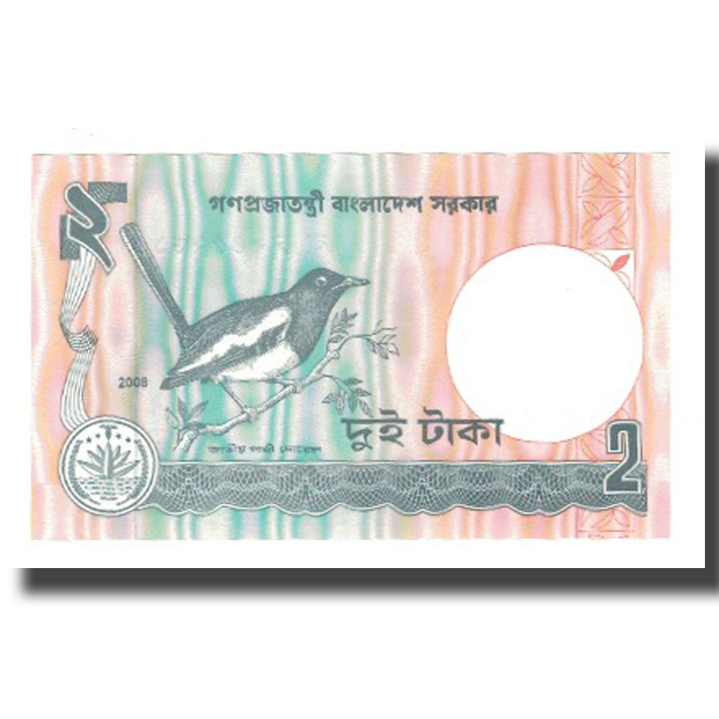 Biljet, Bangladesh, 2 Taka, 2008, KM:6Cl, NIEUW