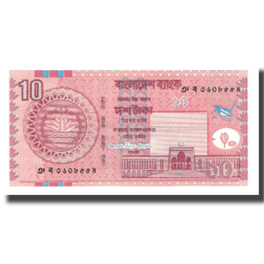 Billete, 10 Taka, 2008, Bangladesh, KM:47a, UNC