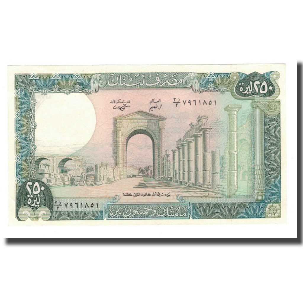 Nota, Líbano, 250 Livres, 1978-1988, 1985, KM:67c, UNC(63)