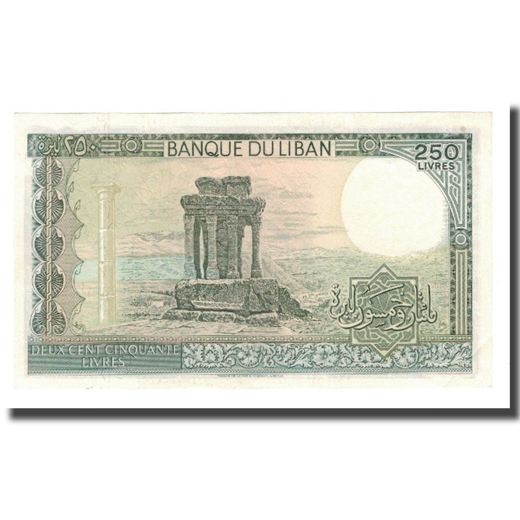Nota, Líbano, 250 Livres, 1978-1988, 1985, KM:67c, UNC(63)