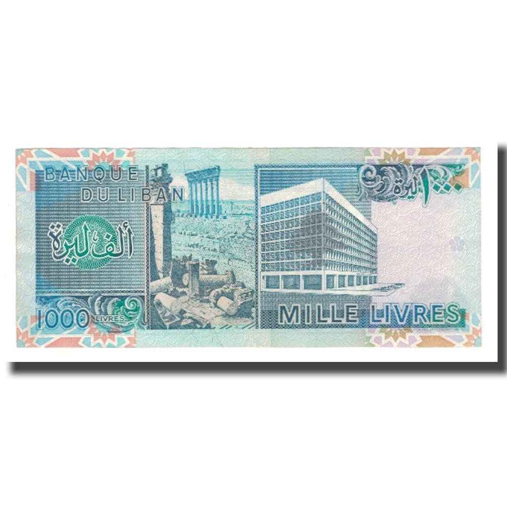 Billet, Lebanon, 1000 Livres, 1990-1992, KM:69b, NEUF