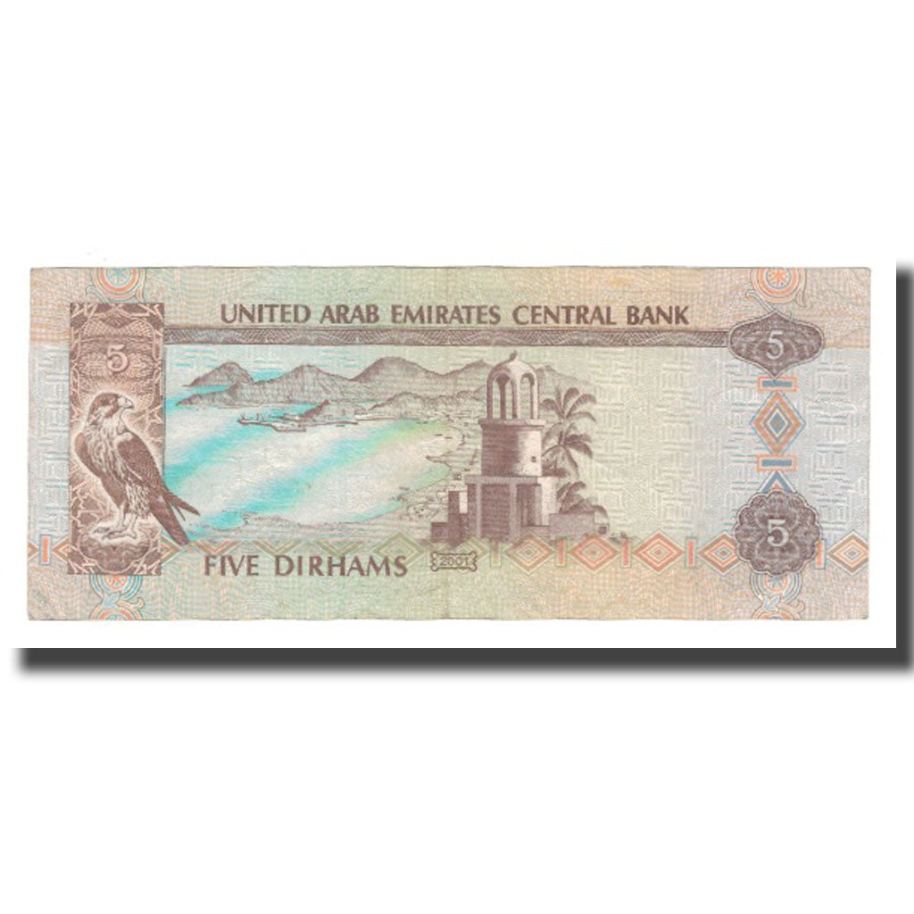Nota, Emirados Árabes Unidos, 5 Dirhams, Undated (1982), KM:7a, EF(40-45)