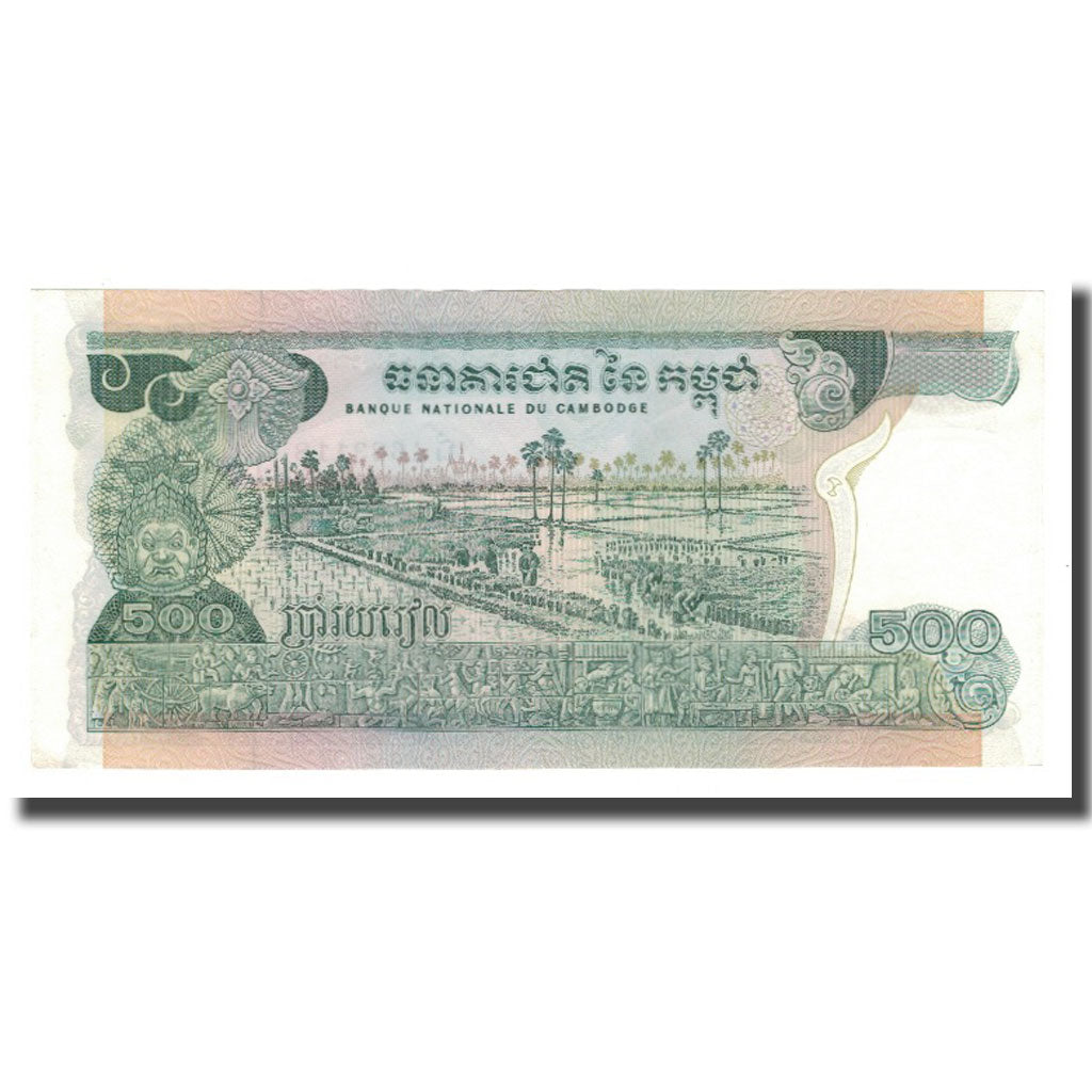 Biljet, Cambodja, 500 Riels, Undated (1973-75), KM:16a, NIEUW