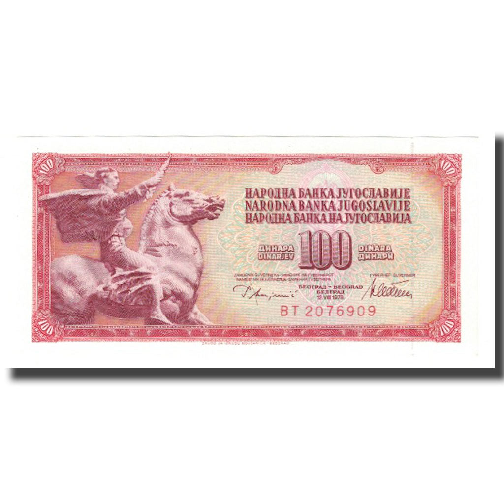 Banknote, Yugoslavia, 100 Dinara, 1978, 1978-08-12, KM:90a, UNC(65-70)