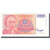 Billete, 50,000,000 Dinara, 1993, Yugoslavia, KM:133, EBC