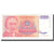 Banconote, Iugoslavia, 50,000,000 Dinara, 1993, KM:133, SPL-