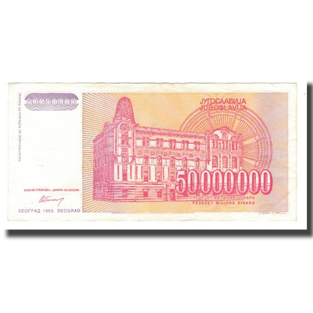 Banconote, Iugoslavia, 50,000,000 Dinara, 1993, KM:133, SPL-