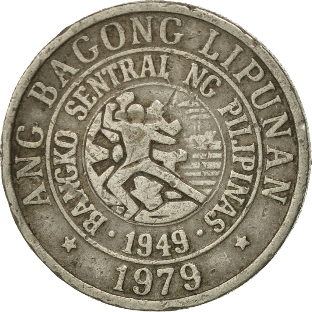 Coin, Philippines, 25 Sentimos, 1979, VF(30-35), Copper-nickel, KM:227