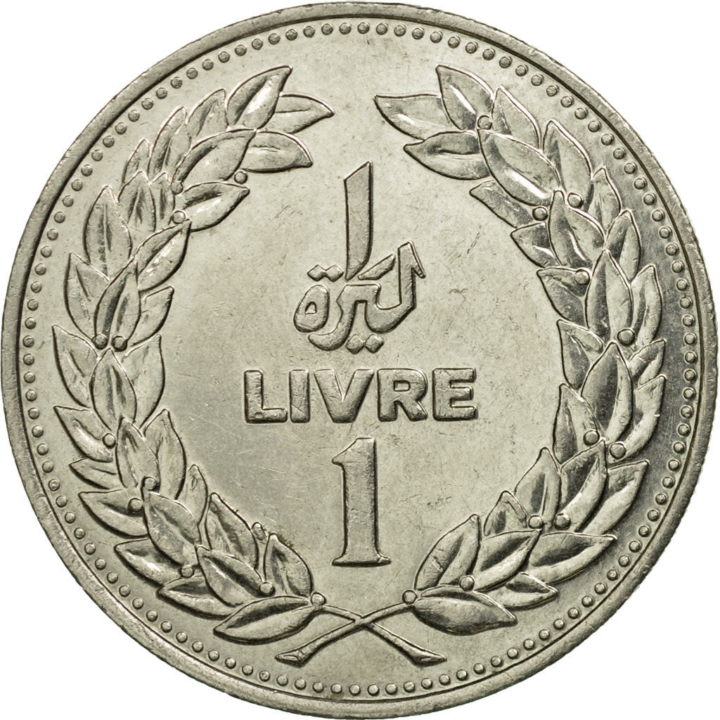 Coin, Lebanon, Livre, 1977, EF(40-45), Nickel, KM:30