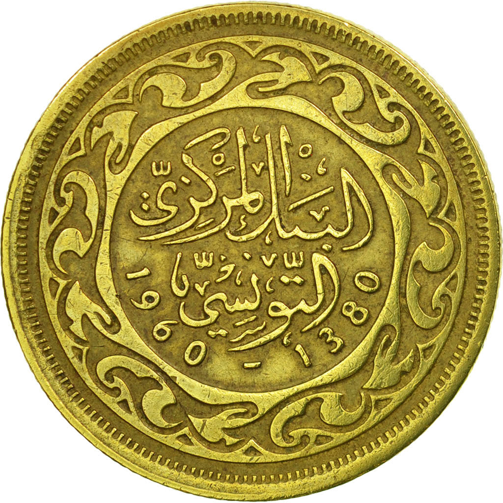 Coin, Tunisia, 20 Millim, 1960, Paris, EF(40-45), Brass, KM:307